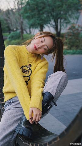 孙耀琦