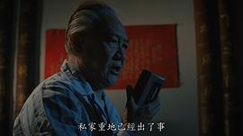 白文彪