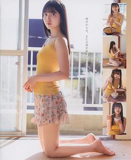 久保史绪里