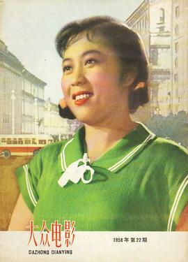 安琪