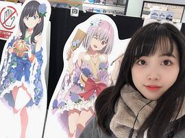 高桥花林