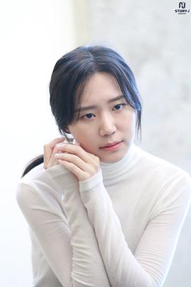 朴艺妮