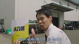 大仓孝二