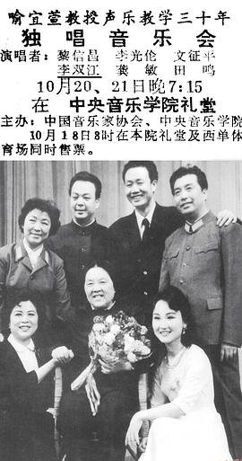 李双江