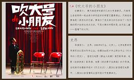 史昂