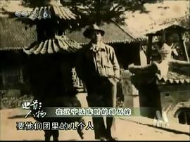 邱岳峰