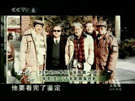 毕克