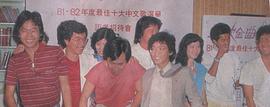 陈百强