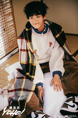 田鸿杰