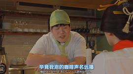 森田甘路