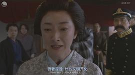 花总真理