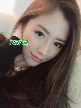 宫下华奈