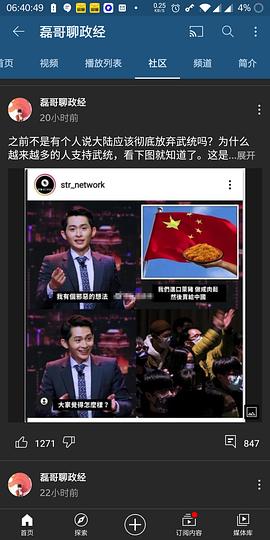 曾博恩