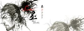 井上雄彦