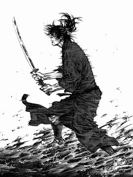 井上雄彦