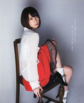 桥本奈奈未