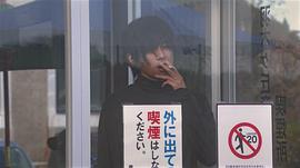 山田裕贵