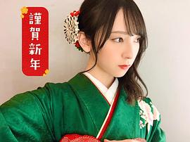 金村美玖