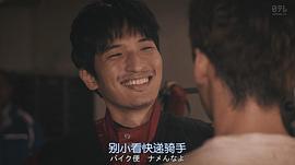 铃之助