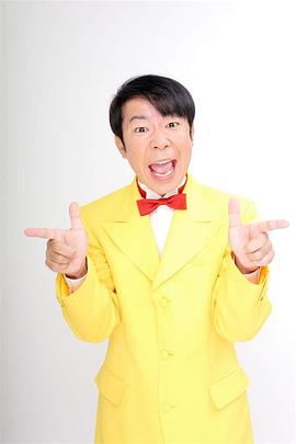 坂野丹迪