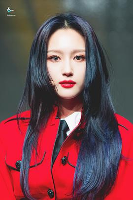李始娟