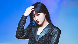 李始娟