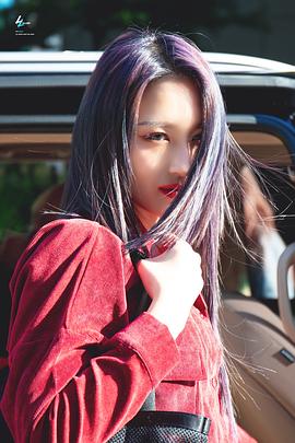 李始娟