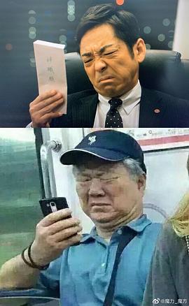 香川照之