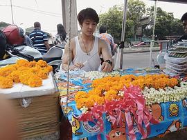 萨米特彭·萨库朋柴