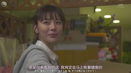 水泽绘玲奈