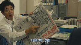 和田正人