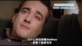 马修·麦克费登