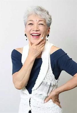 中尾美枝