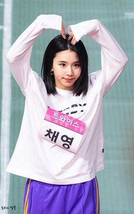 孙彩瑛