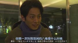 沟端淳平