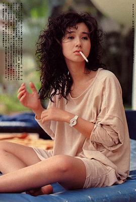 秋吉久美子