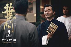 吴樾