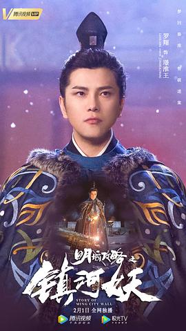 罗翔