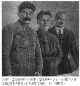 约瑟夫·斯大林