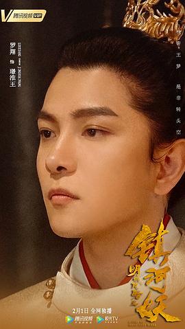 罗翔