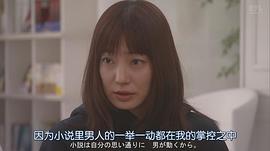 菅野美穗