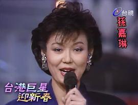 孙嘉琳