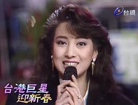 林以真