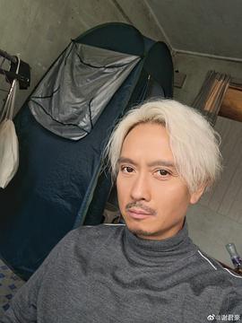 谢君豪