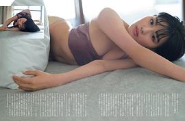 鹤岛乃爱
