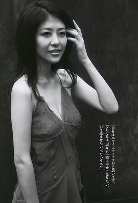 白石美帆