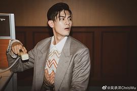 吴承洋