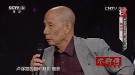 魏宗万