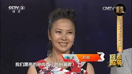 赵越