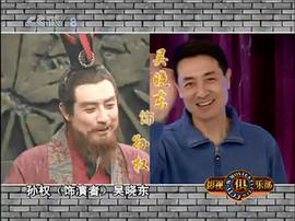 吴晓东